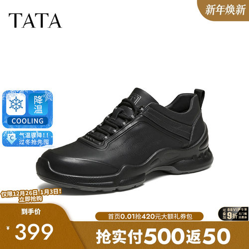 他她男鞋休闲真皮鞋厚底运动鞋子