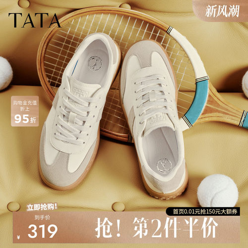 他她复古休闲德训鞋厚底