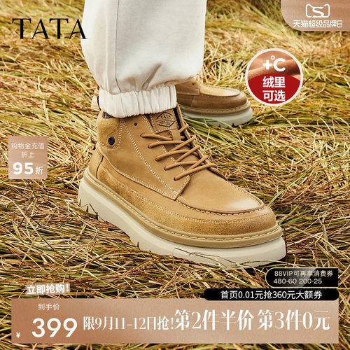 工装鞋TATA/他她简约休闲