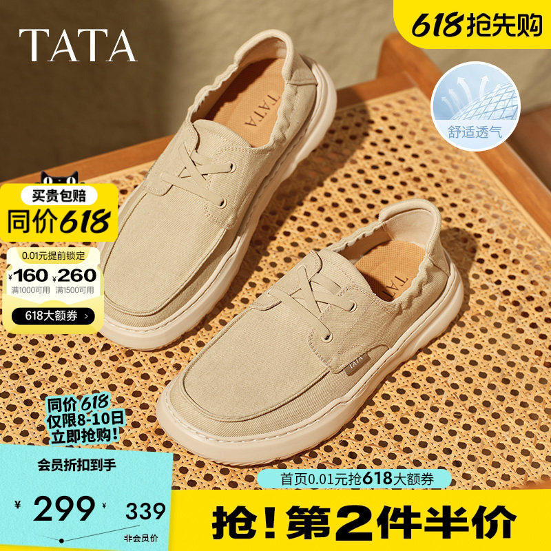 TATA他她一脚蹬透气布鞋男鞋软底休闲爸爸鞋2025夏季新款299D8BM5
