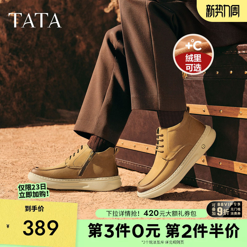 TATA他她男士工装鞋加绒厚底休闲鞋低帮马丁靴2025冬季新MGL01DD5
