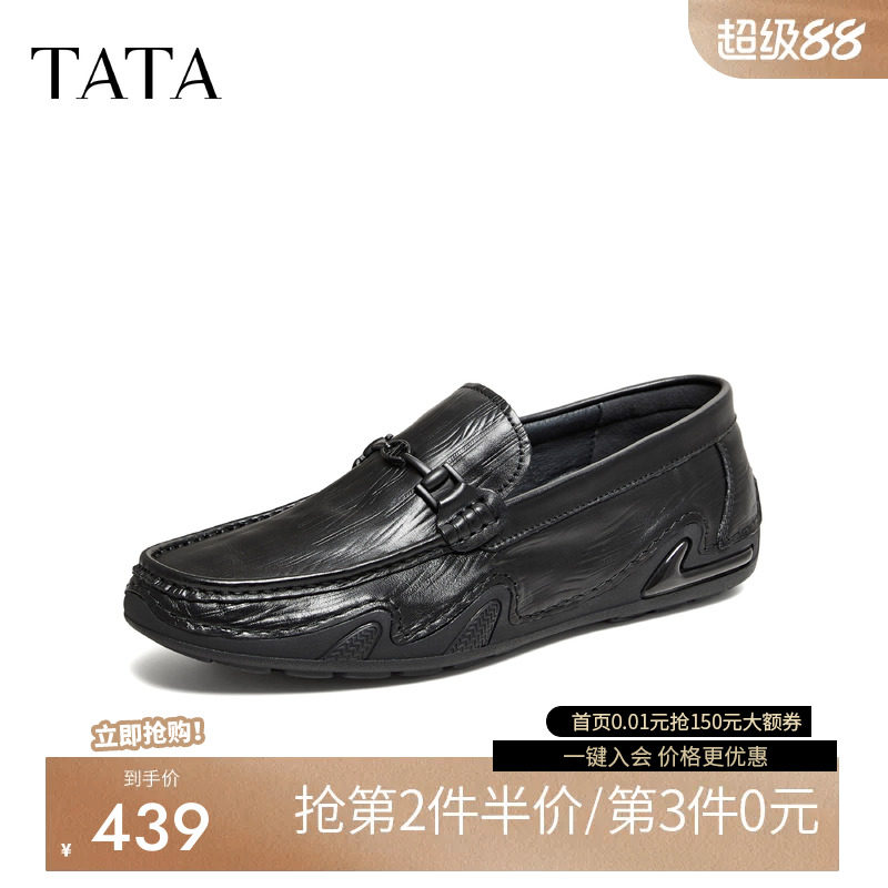 他她男鞋2026秋季新款软底通勤