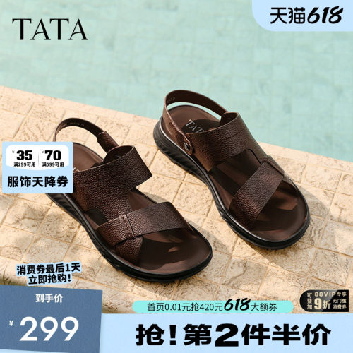 他她真皮复古凉鞋男款软底沙滩鞋