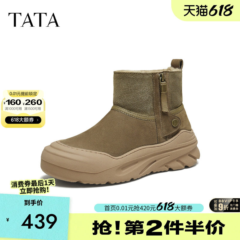 TATA他她雪地靴爆款冬季新款棉鞋时尚百搭男士防寒棉靴子OFR01DD5