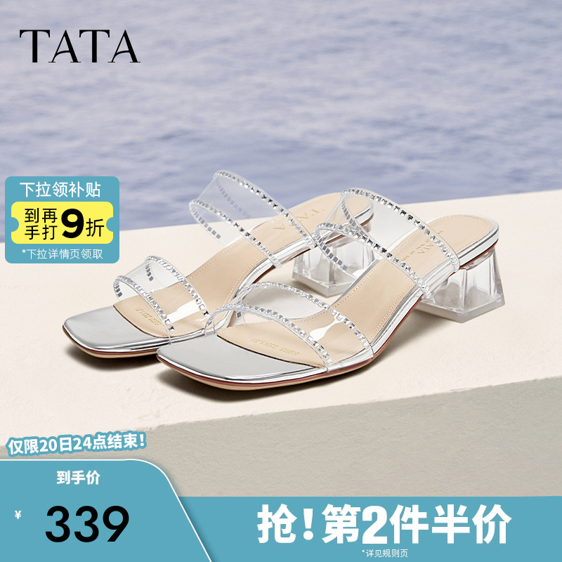 同款简约百搭时尚女拖鞋