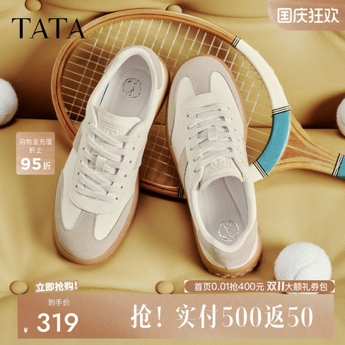 他她复古休闲德训鞋厚底