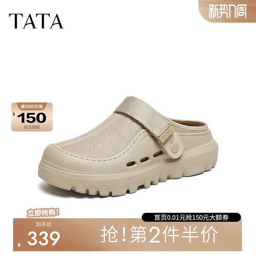 TATA他她男鞋2026夏季新款两穿时尚百搭厚底外穿凉拖鞋子VC401CH6