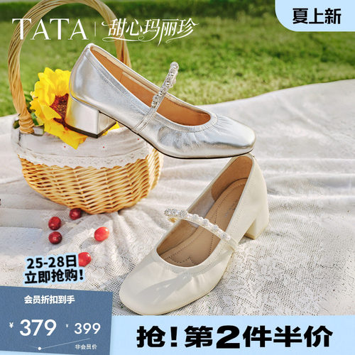 女时尚气质玛丽珍鞋
