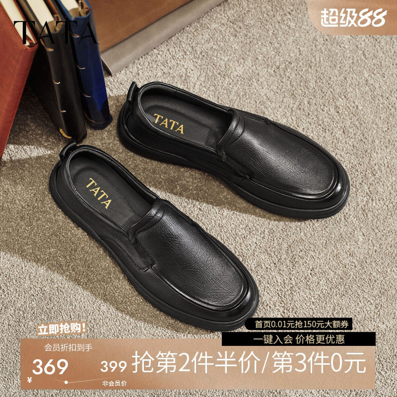 他她男鞋羊皮革休闲鞋黑色商务鞋