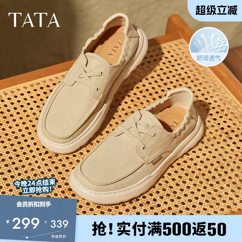 TATA他她一脚蹬透气布鞋男鞋软底休闲爸爸鞋爆款夏季新款299D8BM5