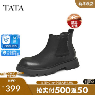 TATA他她英伦厚底切尔西靴男靴加绒商场同款 短靴2025秋冬TFS01DD4