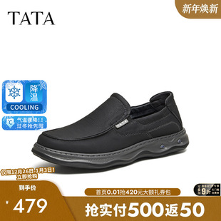 2026春季 运动鞋 商场同款 新款 299E2AM6 舒适百搭休闲鞋 TATA他她男鞋