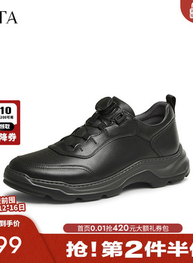 TATA他她商务休闲运动鞋男鞋真皮软底爸爸鞋2025春季新款MEJ05AM5