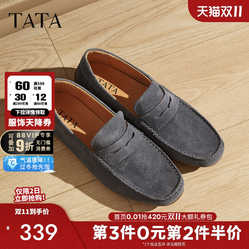 时尚休闲豆豆鞋男新款