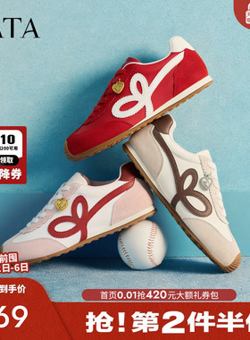 TATA他她半糖信号女鞋红色休闲阿甘鞋休闲新年运动鞋新款GXW04AM6