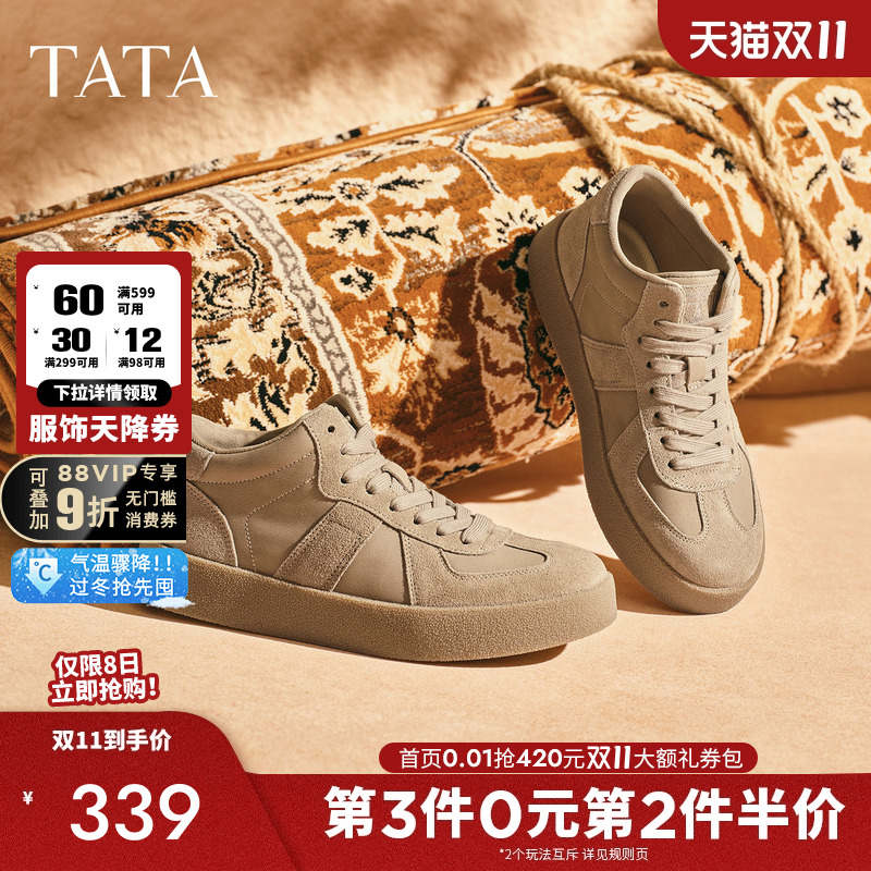 他她男鞋通勤德训鞋休闲高帮板鞋