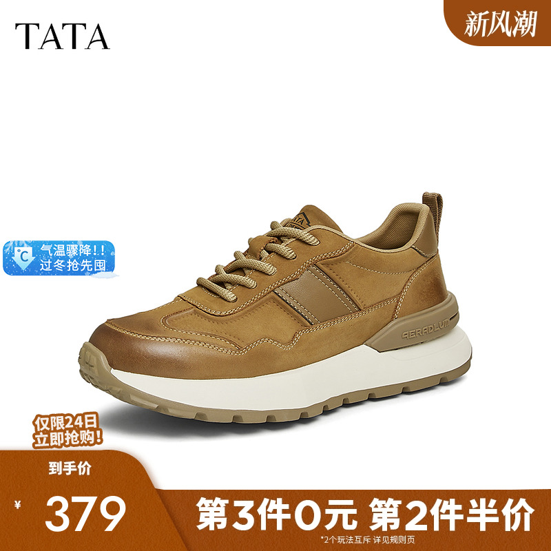 他她休闲运动阿甘鞋厚底真皮板鞋