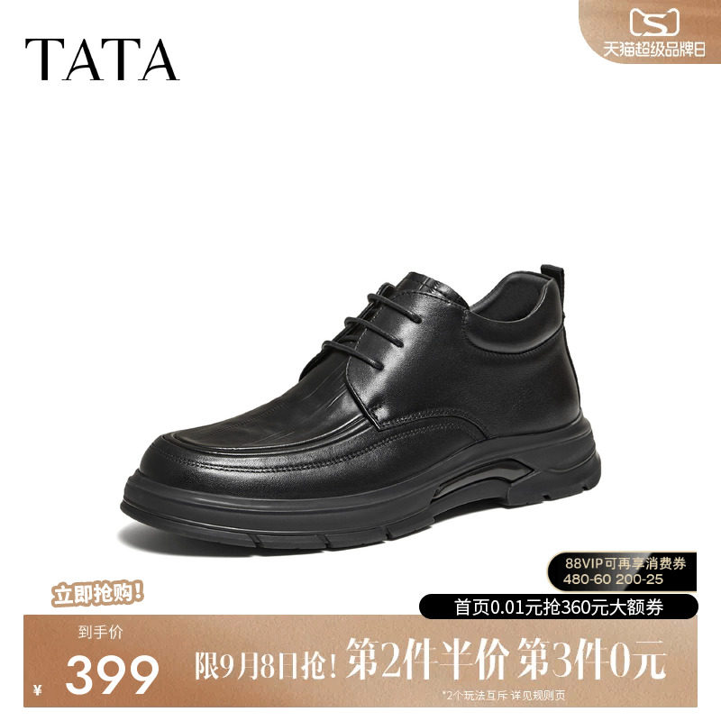 他她男鞋经典休闲鞋商务真皮鞋