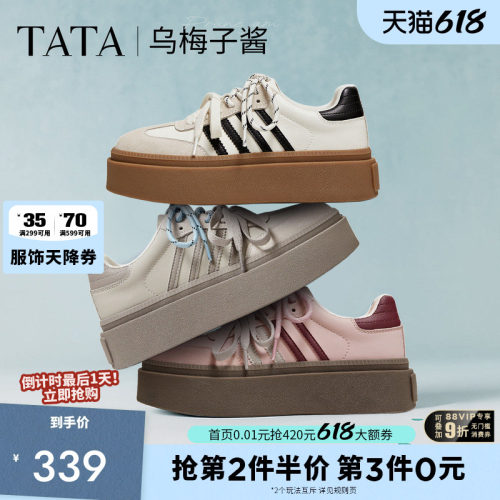 时尚休闲德训鞋