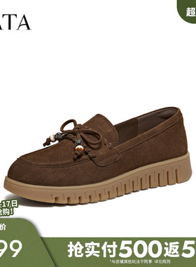 TATA他她女鞋2026春季新款时尚休闲鞋乐福鞋一脚蹬深口鞋CLQ01AA6