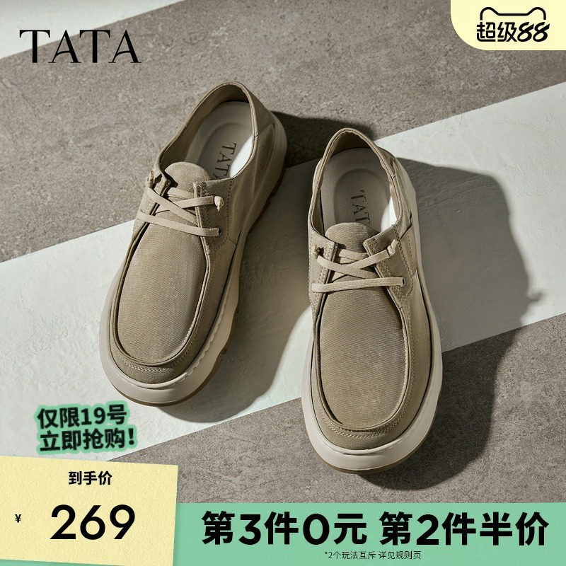 TATA他她男士舒适休闲鞋轻便软底布鞋爸爸鞋2025秋新男鞋QGQ01CM5