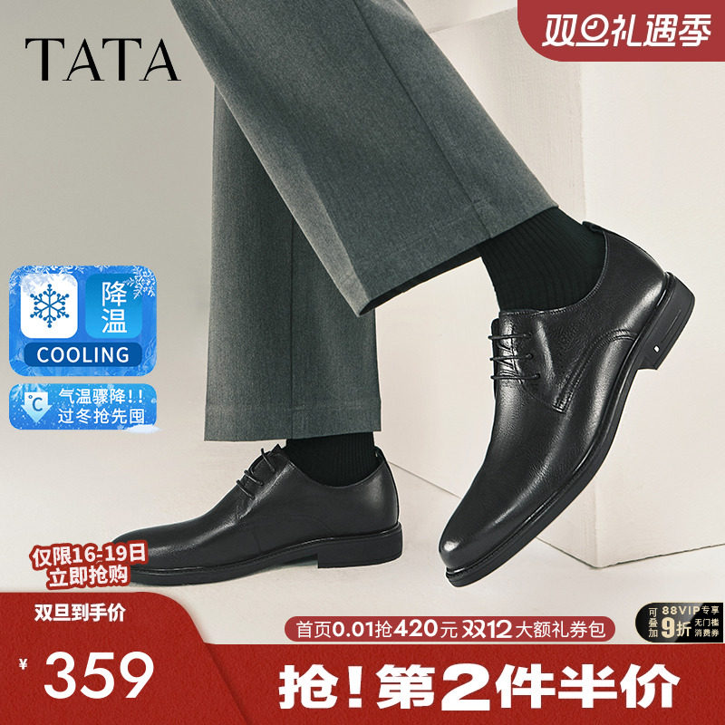 他她商务正装皮鞋棕色真皮结婚