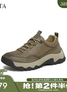 TATA他她真皮休闲运动鞋男鞋商务厚底爸爸鞋2025春季新款QFW01AM5