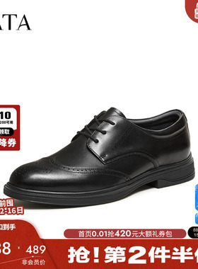 TATA他她皮鞋2026春季商场同款舒适百搭休闲男鞋正装鞋子210B2AM6