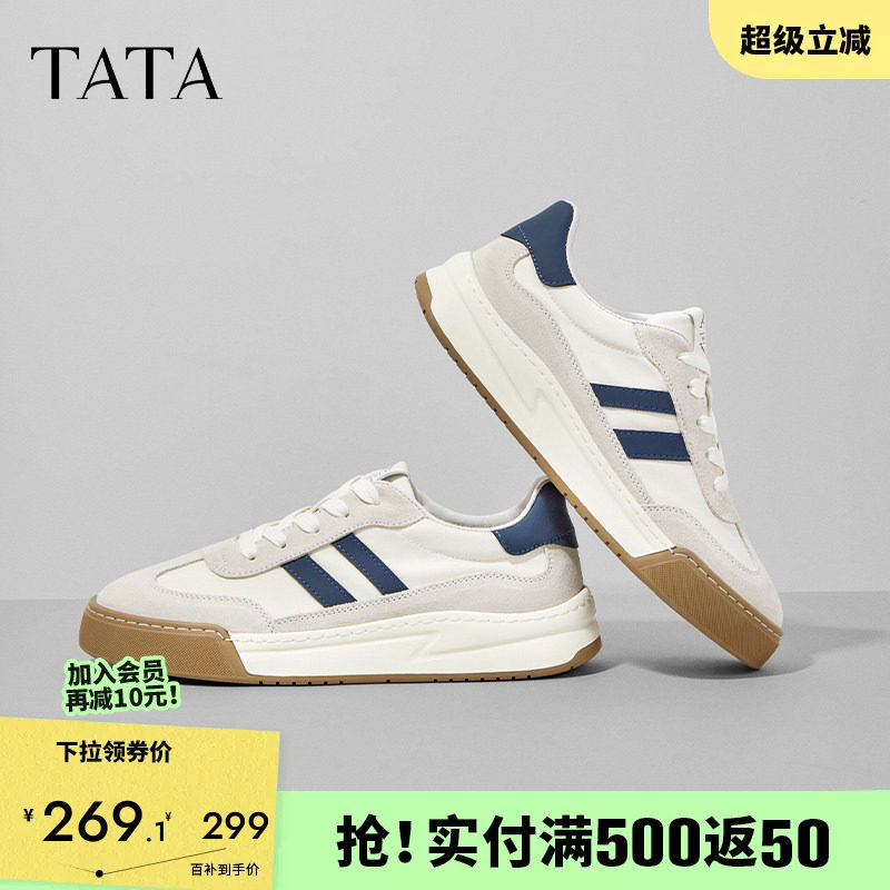 TATA他她男鞋厚底增高德训板鞋男士轻运动休闲鞋春夏季日常通勤鞋