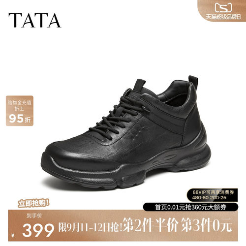 TATA他她男鞋2026秋季新款时尚商务简约百搭运动休闲鞋PJW03DM6