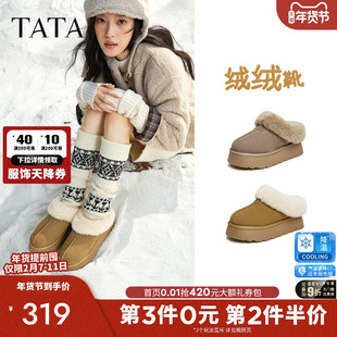 TATA他她雪地靴2025冬厚底毛绒靴保暖低帮棉鞋加绒毛毛鞋WDX17DM5