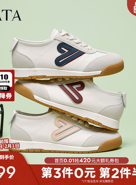TATA他她撞色复古阿甘鞋女鞋轻便休闲运动鞋2025春季新款WDCA9AM5