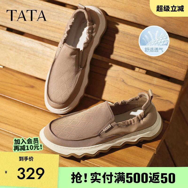 TATA他她一脚蹬套脚布鞋男鞋网面透气鞋懒人轻便软底爸爸鞋夏季款