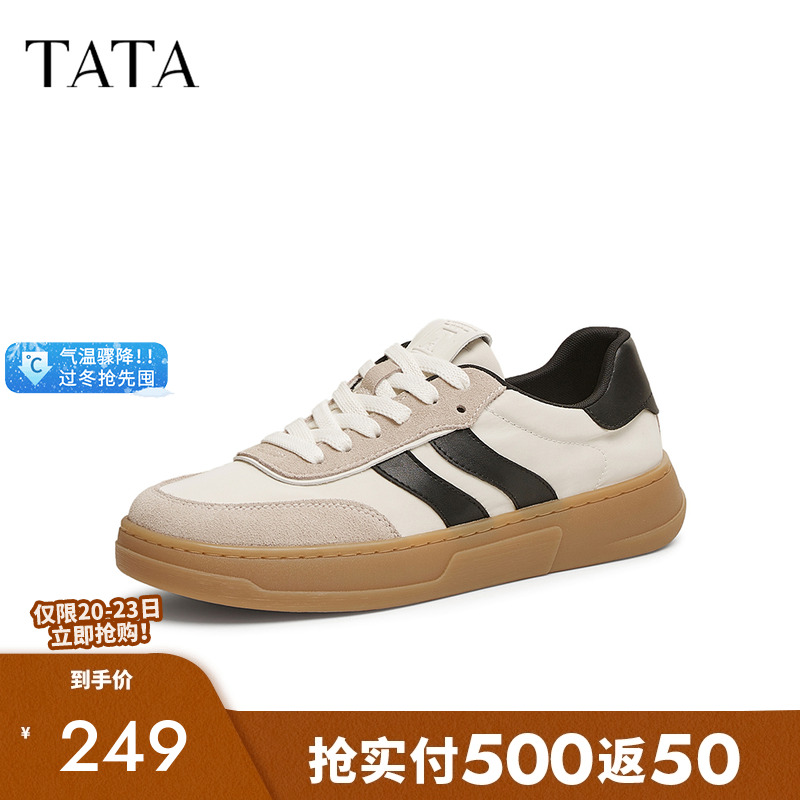 他她复古厚底德训鞋休闲运动鞋