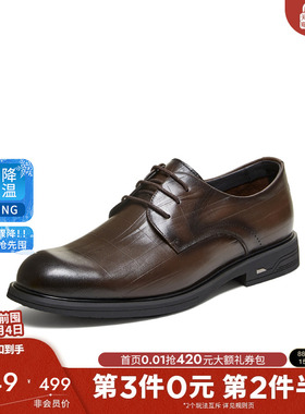 TATA/他她2026春商场同款时尚百搭厚底男鞋新款VSW01AM6