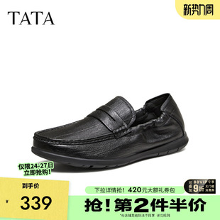 2026春新款 舒适羊皮革休闲皮鞋 294A1AM6 一脚蹬懒人鞋 TATA他她男鞋