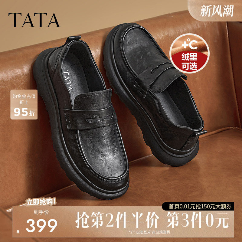 他她商务休闲皮鞋男士一脚蹬真图片