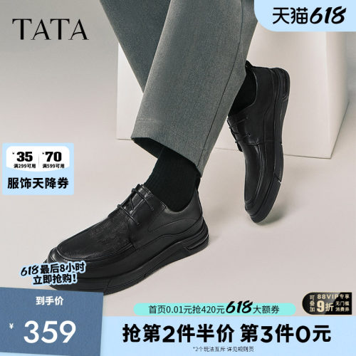 商务休闲皮鞋男士通勤