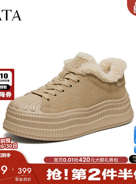 TATA他她女鞋冬天鞋子新款板鞋加绒棉鞋时尚休闲鞋毛毛鞋GNG07AM6