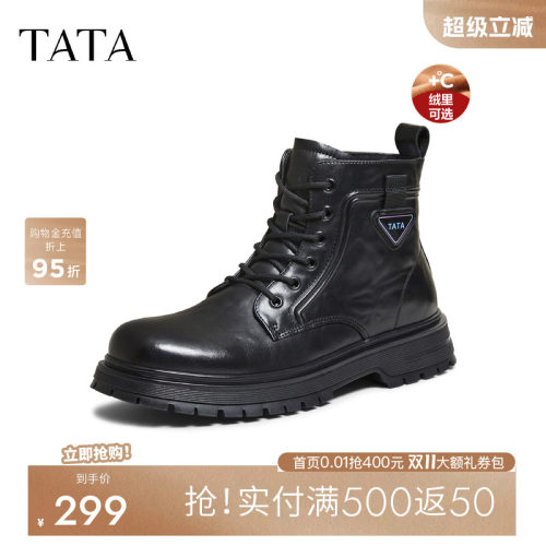 他她商场同款时尚简约百搭男工