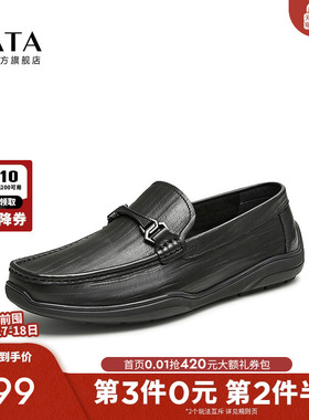 TATA他她商场同款时尚休闲皮鞋男一脚蹬豆豆鞋2025秋新款29436CM4