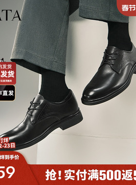 TATA他她商务正装皮鞋男士真皮结婚新郎鞋德比鞋2025新款210A1AM5