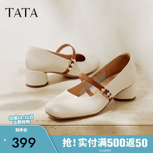 气质玛丽珍鞋 牛皮粗跟单鞋 TATA他她法式 女鞋 7AC09AQ5 2025春季 新款