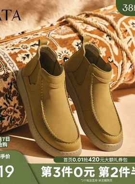 TATA他她男鞋时装靴休闲男靴短靴切尔西靴子2025秋季新款ODV02CD5