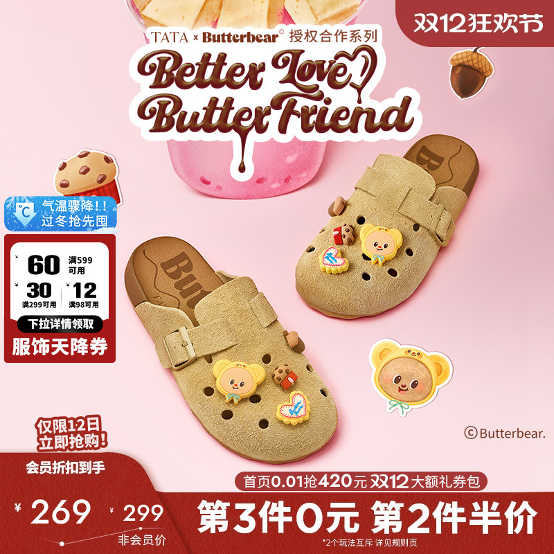 勃肯鞋时尚休闲女鞋