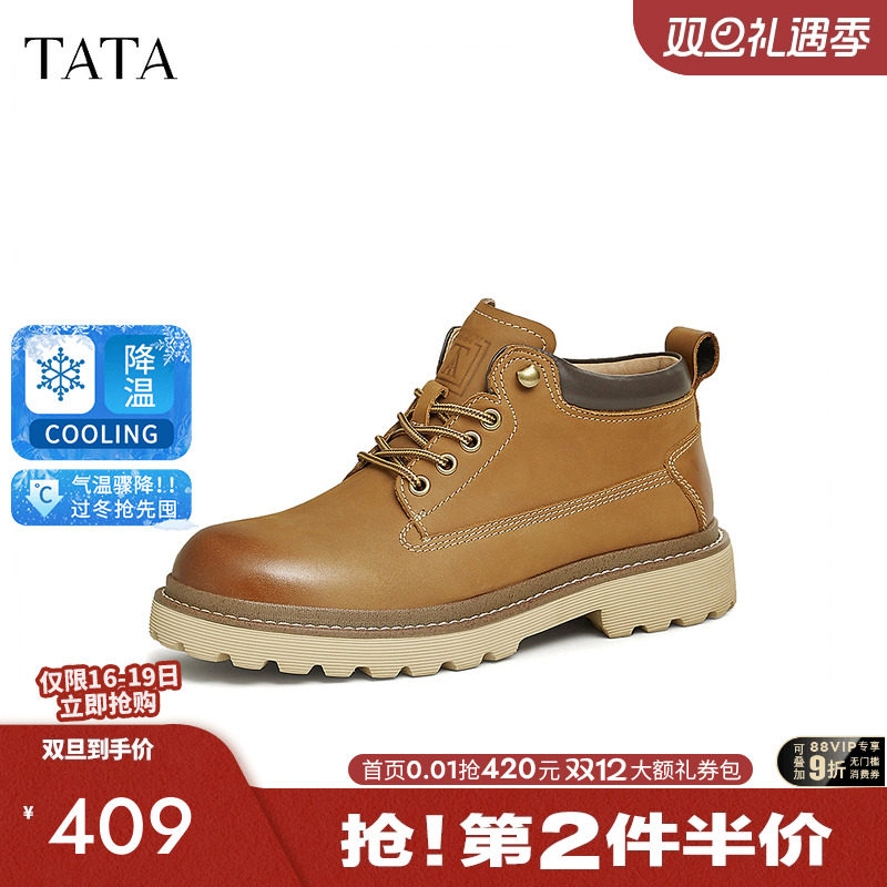 他她英伦真皮马丁靴增高短靴子