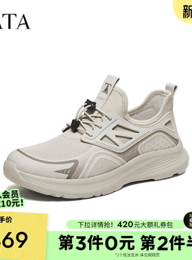 TATA他她男鞋商场同款百搭休闲鞋轻底运动鞋2026春季新款PHM01AM6