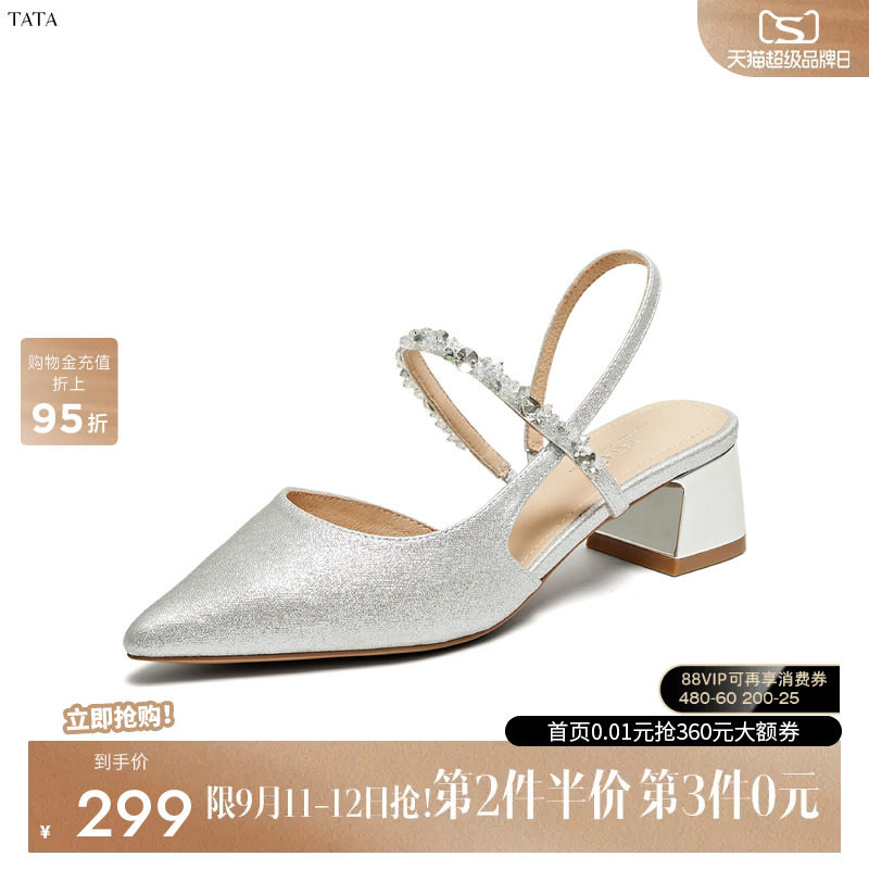 TATA/他她2025夏商场同款简约百搭女包头凉鞋新款7GY03BH5