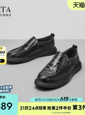 TATA他她商务休闲乐福鞋男一脚蹬真皮豆豆鞋皮鞋爆款新款NET01AM4