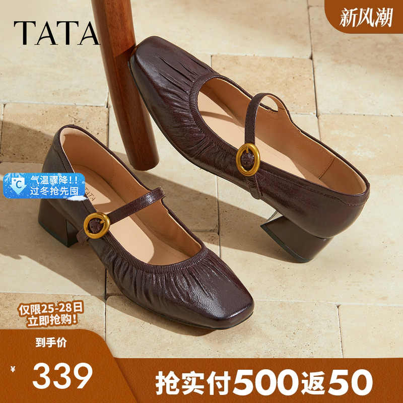 时尚百搭女玛丽珍鞋